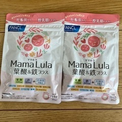 Mama Lula 葉酸and鉄プラス