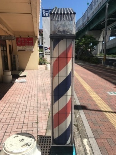 理容ポール