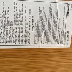 無印　木製テーブル