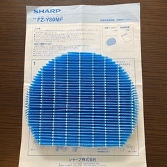 加湿空気清浄機交換用フィルター