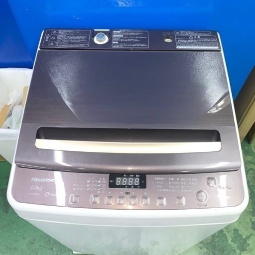 ️Hisense️全自動洗濯機 2020年8kg 大阪市近郊配送無料 | noonanwaste.com