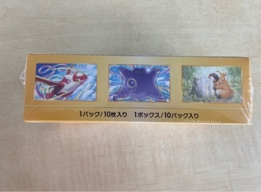 «シュリンク付き»ポケモンカード VSTARユニバース BOX リサイクルショップ宮崎屋 住吉店23.5.26F