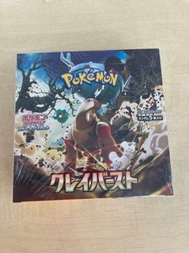 «シュリンク付き»ポケモンカード　クレイバースト　BOX　sv2D  リサイクルショップ宮崎屋23.5.26F