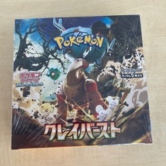 «シュリンク付き»ポケモンカード　クレイバースト　BOX　sv2...