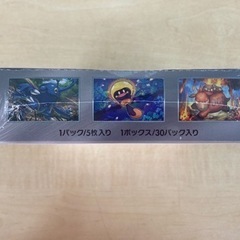 «シュリンク付き»ポケモンカード　クレイバースト　BOX　sv2D  リサイクルショップ宮崎屋23.5.26F シュリンク付き»ポケモンカード クレイバースト BOX sv2D リサイクル