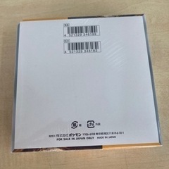 «シュリンク付き»ポケモンカード　クレイバースト　BOX　sv2D  リサイクルショップ宮崎屋23.5.26F シュリンク付き»ポケモンカード クレイバースト BOX sv2D リサイクル