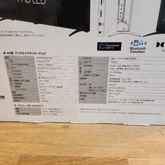 42型スマートテレビ UQPMAN42FHzD