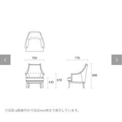 マルニモッコ シングルソファー