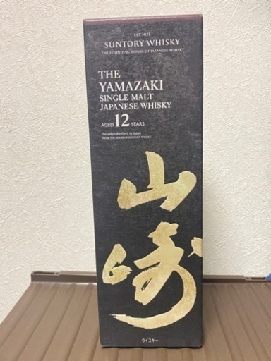 サントリー　山崎　新品未開封