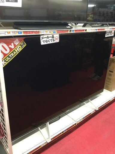☆液晶80インチテレビ☆　引き取り出来る方限定