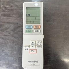 ⭐️美品⭐️2018年製 Panasonic 2.2kw ルームエアコン CS-J228C-W 8630
