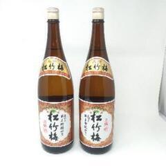 N35【日本酒 上撰 松竹梅】箱なし（1,800ml × 2本セ...
