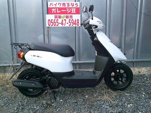 7356 ヤマハ JOG 実働 良好 整備済み 原付 バイク売ります！
