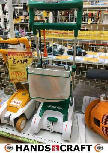 makita マキタ MLM42850 芝刈り機 中古品 【ハンズクラフト宜野湾店】