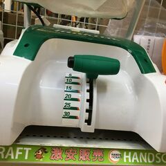 makita マキタ MLM42850 芝刈り機 中古品 【ハンズクラフト宜野湾店】