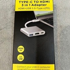 HDMI 変換機器