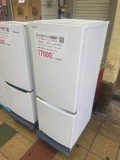 3か月間保証☆配達有り！17000円(税別）東芝 2ドア冷蔵庫 153L ホワイト 2018年製