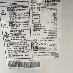 3か月間保証☆配達有り！16000円(税別）ハイセンス 2ドア冷蔵庫 150L 2019年製 ホワイト