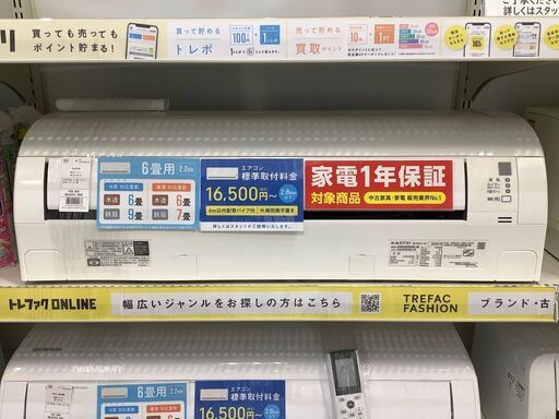 【トレファク熊谷駅前店】DAIKINの壁掛けエアコンのご紹介です！