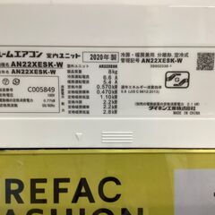 【トレファク熊谷駅前店】DAIKINの壁掛けエアコンのご紹介です！