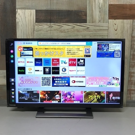 即日受渡❣️送料込東芝4K55型TV YouTube Netflix動画視聴可 - テレビ