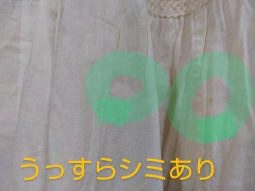 少しシミがあります。 avanza.com.br