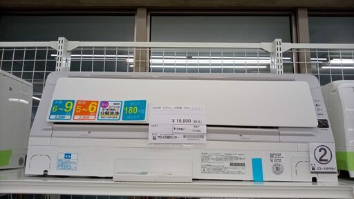 ★ジモティ割あり★ SHARP ルームエアコン AY-H22H-W 2.2kw 18 室内機分解洗浄済み TJ926