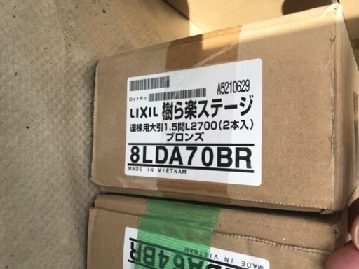 LIXIL ウッドデッキ　樹ら楽ステージ　ライトウッド