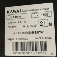 電子ピアノ KAWAI CA49A 21年製 保証期間あり