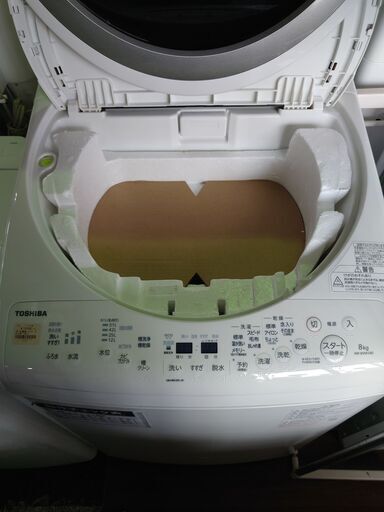 アウトレット品 東芝 洗濯機 ZABOON AW-8VM1 2021年製