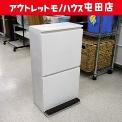 2段分別 ゴミ箱 グレー系 幅40cm ダストボックス ☆ 札幌...