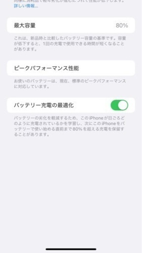 iPhoneXR 256G  simフリーイエロー画面擦り傷多少あり　本日お値引きあり