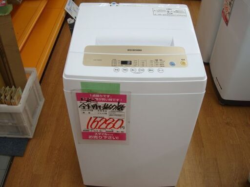 【店頭受け渡し】　アイリスオーヤマ　全自動洗濯機 5.0kg　IAW-T502EN　2021年製　中古品　￥16,280