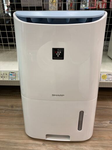 【6か月保証】SHARP(シャープ)のコンプレッサー式除湿器が入荷しました。