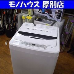 洗濯機 2018年製 6.0kg YWM-T60A1 ヤマダ電機...