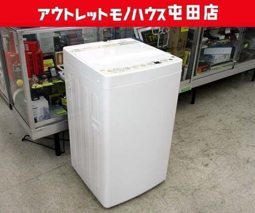洗濯機 2020年製 4.5kg BW-45A ハイアール☆ 札幌市 北区 屯田