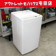 洗濯機 2020年製 4.5kg BW-45A ハイアール☆ 札...