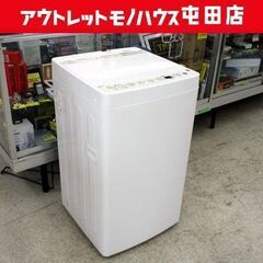 洗濯機 2020年製 4.5kg BW-45A ハイアール☆ 札幌市 北区 屯田の通販は 