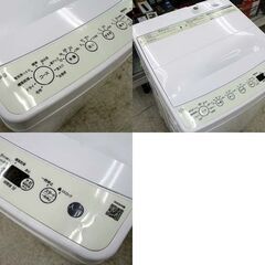 洗濯機 2020年製 4.5kg BW-45A ハイアール☆ 札幌市 北区 屯田の通販は 