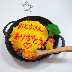 ＜父の日ギフトにおすすめ＞食品サンプルワークショップ開催！一生残る手料理を贈ろう♪(要予約)の画像