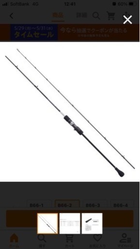 美品 使用1回】グラップラーBBタイプスローJ B66-4 新鮮