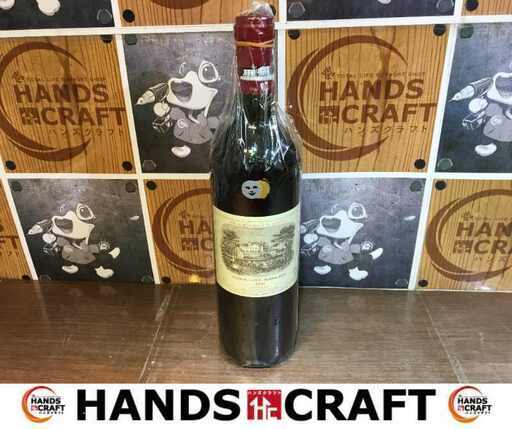 ワイン 750ml シャトーラフィットローショルト 日食記念ボトル 15度未満 未開封 【ハンズクラフト宜野湾店】