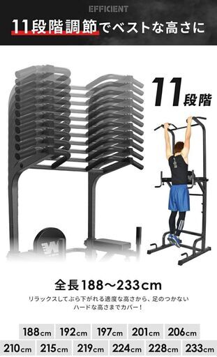 懸垂マシン ぶら下がり健康器 組み立て済み BARWING BW-BLS04
