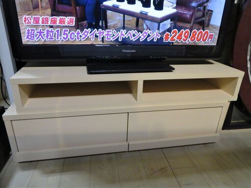 【愛知店舗】 伸縮ローボード　テレビ台　TV台　木目柄　引き出し付　幅105cm×奥行39cm×高さ39.5cm