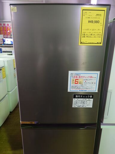 3ﾄﾞｱ冷蔵庫 Hisense HR-D3601S 2021年製 | complexesantalucia.com