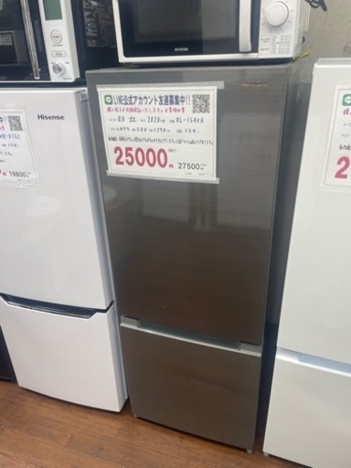 3か月間保証☆配達有り!25000円(税別)日立 2ドア冷蔵庫 154L 2020年製 メタリックグレー