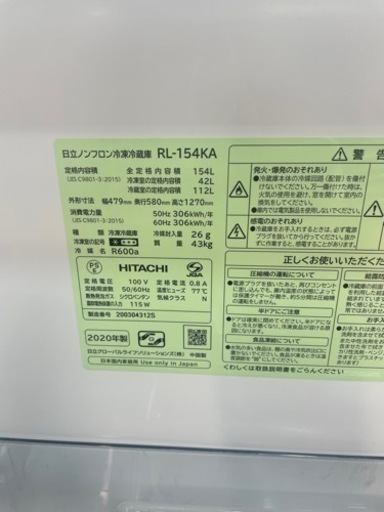 3か月間保証☆配達有り!25000円(税別)日立 2ドア冷蔵庫 154L 2020年製 メタリックグレー 4