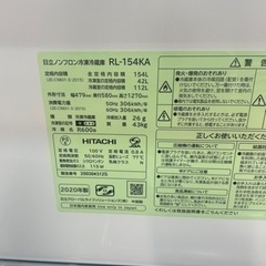 3か月間保証☆配達有り！25000円(税別）日立 2ドア冷蔵庫 154L 2020