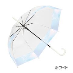 新品　オーロラ傘　パイピング　長傘