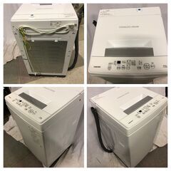  極美品2022年製4.5kg 全自動洗濯機 取扱説明書付 東芝 Wシャワー パワフル洗浄 ステンレス槽 TOSHIBA AW-45M9 